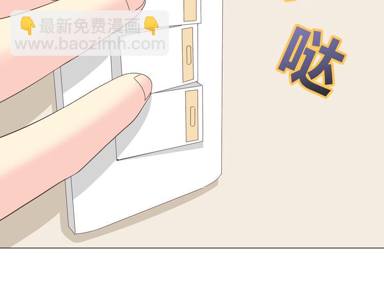 《你好！筋肉女》第57话 为了她我可以训练肌肉！！ 第6页