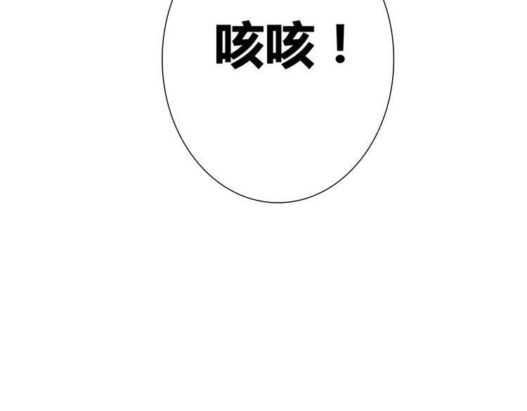 《你好！筋肉女》第57话 为了她我可以训练肌肉！！ 第8页