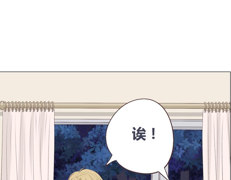 《你好！筋肉女》第57话 为了她我可以训练肌肉！！ 第9页