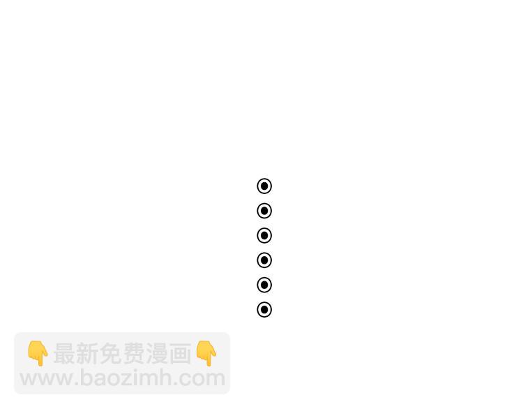 《你好！筋肉女》第56话 喜欢你是我内心的秘密 第13页