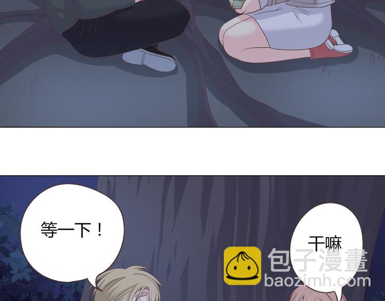 《你好！筋肉女》第56话 喜欢你是我内心的秘密 第18页