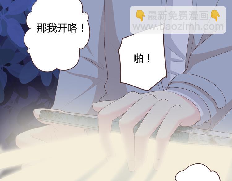 《你好！筋肉女》第56话 喜欢你是我内心的秘密 第23页