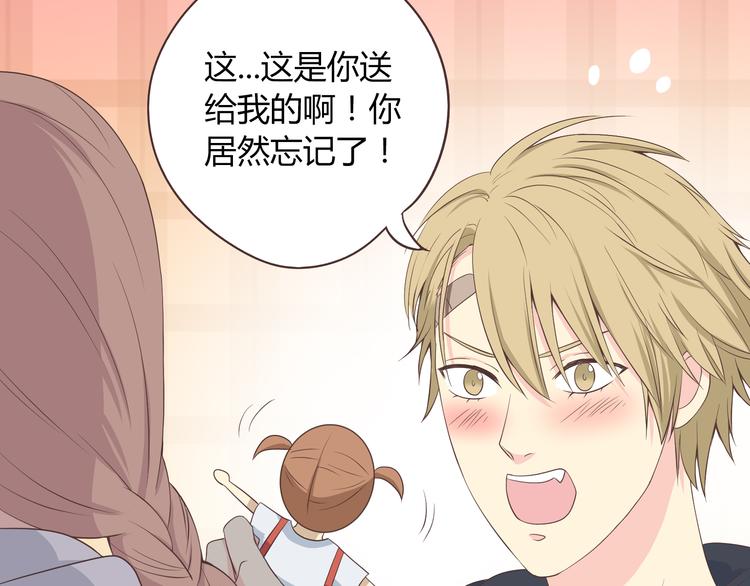 《你好！筋肉女》第56话 喜欢你是我内心的秘密 第28页