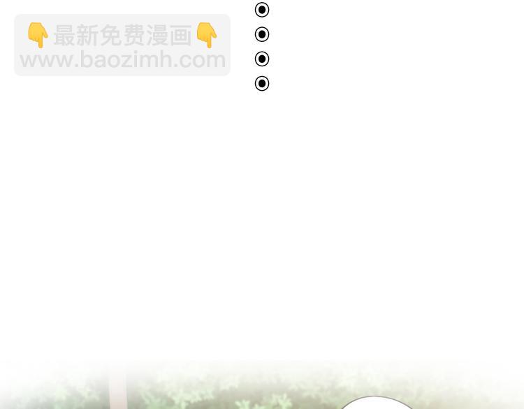 《你好！筋肉女》第56话 喜欢你是我内心的秘密 第30页