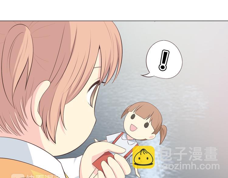 《你好！筋肉女》第56话 喜欢你是我内心的秘密 第35页