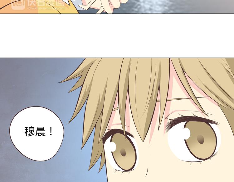 《你好！筋肉女》第56话 喜欢你是我内心的秘密 第36页