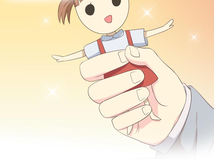 《你好！筋肉女》第56话 喜欢你是我内心的秘密 第42页