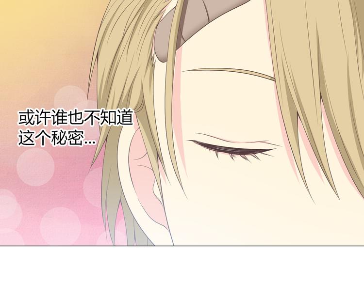 《你好！筋肉女》第56话 喜欢你是我内心的秘密 第46页