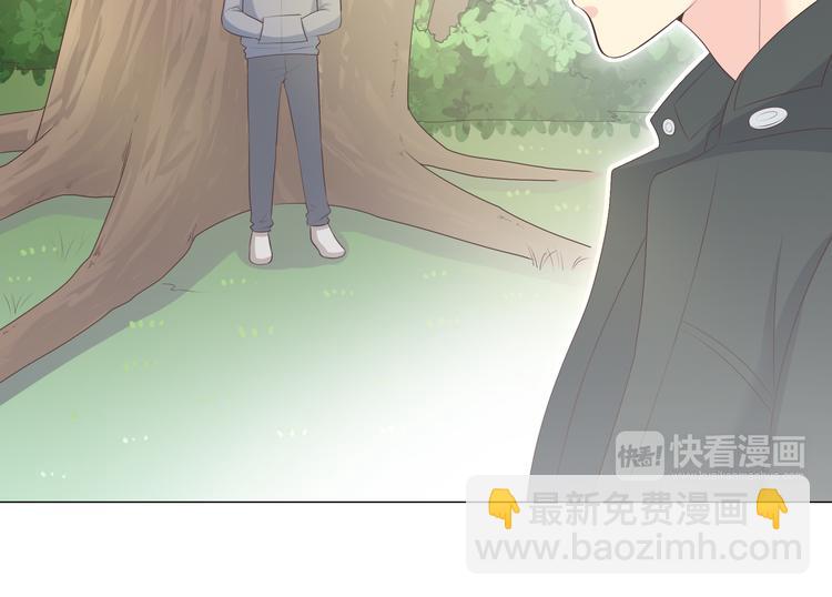 《你好！筋肉女》第56话 喜欢你是我内心的秘密 第49页