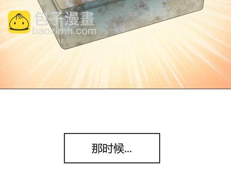 《你好！筋肉女》第56话 喜欢你是我内心的秘密 第7页