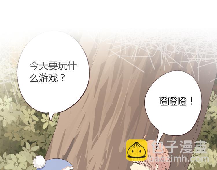 《你好！筋肉女》第56话 喜欢你是我内心的秘密 第8页
