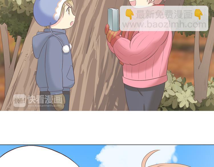 《你好！筋肉女》第56话 喜欢你是我内心的秘密 第9页