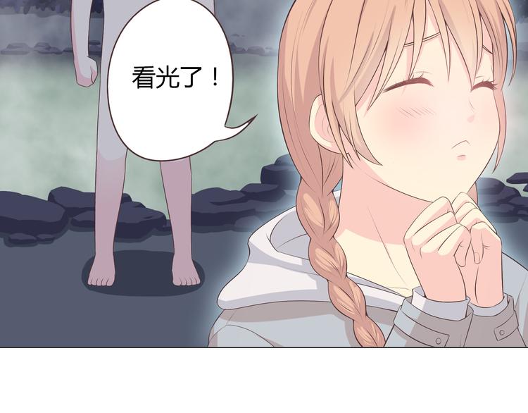 《你好！筋肉女》第55话 偷看穆晨洗澡好尴尬…… 第10页