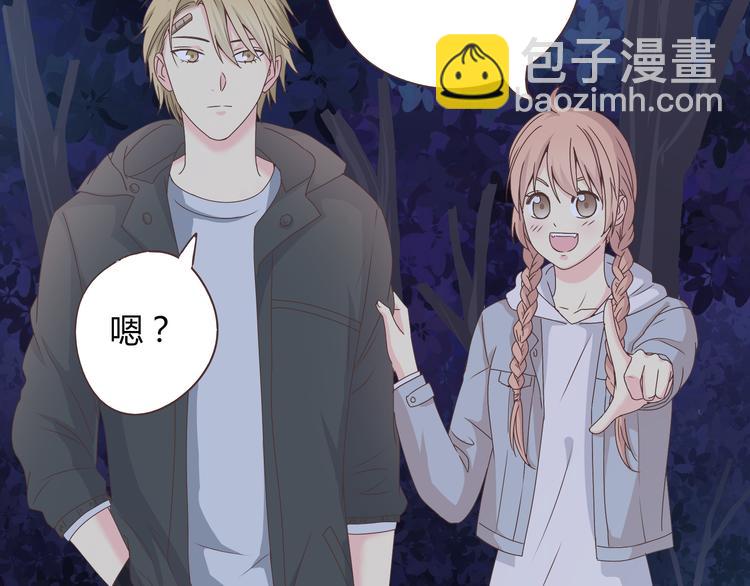 《你好！筋肉女》第55话 偷看穆晨洗澡好尴尬…… 第15页