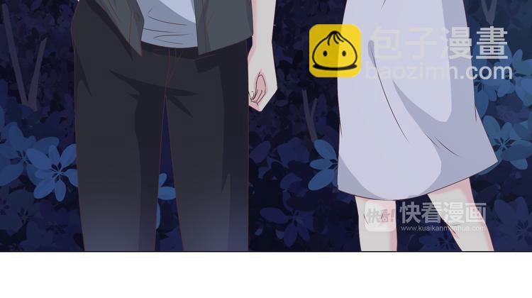 《你好！筋肉女》第55话 偷看穆晨洗澡好尴尬…… 第16页