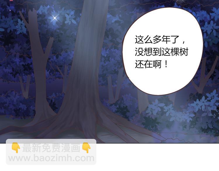 《你好！筋肉女》第55话 偷看穆晨洗澡好尴尬…… 第18页