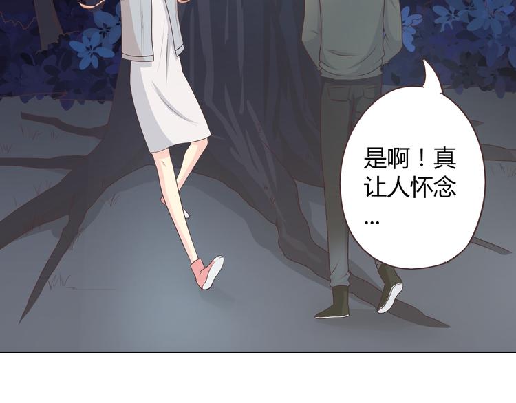 《你好！筋肉女》第55话 偷看穆晨洗澡好尴尬…… 第20页