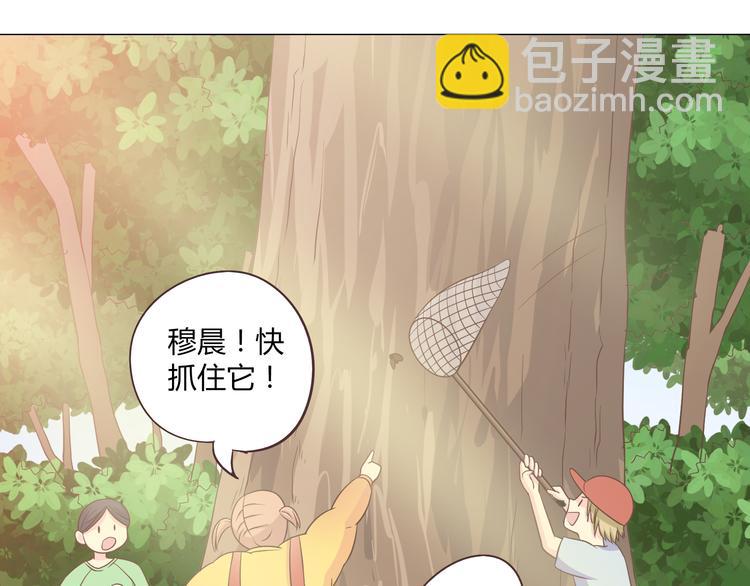 《你好！筋肉女》第55话 偷看穆晨洗澡好尴尬…… 第21页