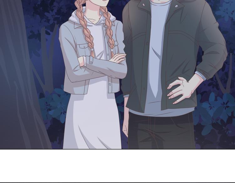 《你好！筋肉女》第55话 偷看穆晨洗澡好尴尬…… 第26页