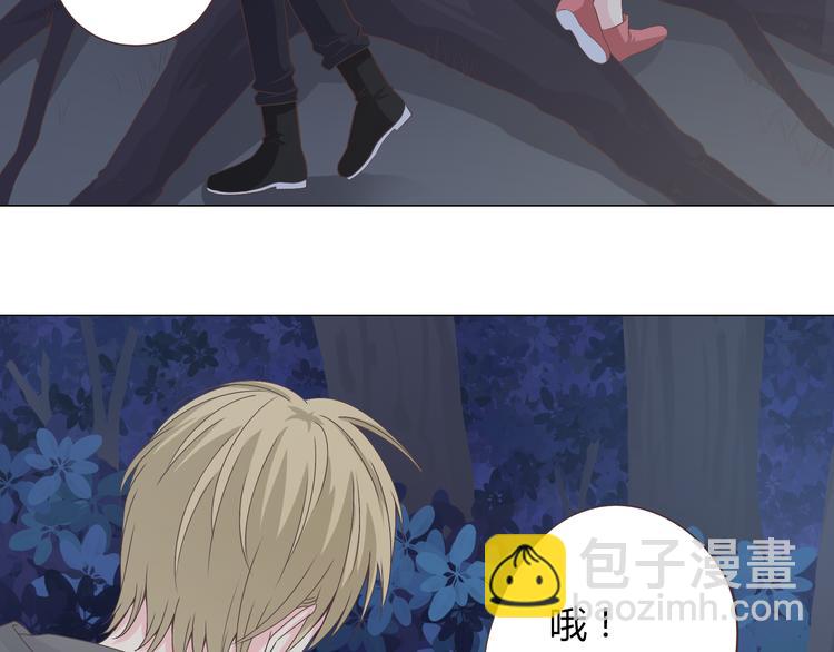 《你好！筋肉女》第55话 偷看穆晨洗澡好尴尬…… 第35页