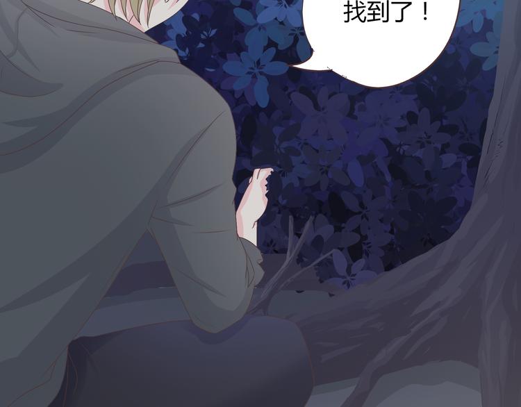 《你好！筋肉女》第55话 偷看穆晨洗澡好尴尬…… 第36页