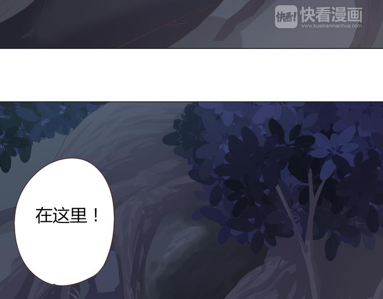 《你好！筋肉女》第55话 偷看穆晨洗澡好尴尬…… 第37页