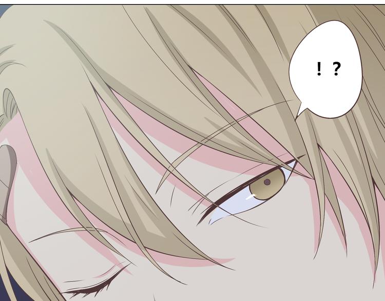 《你好！筋肉女》第55话 偷看穆晨洗澡好尴尬…… 第40页