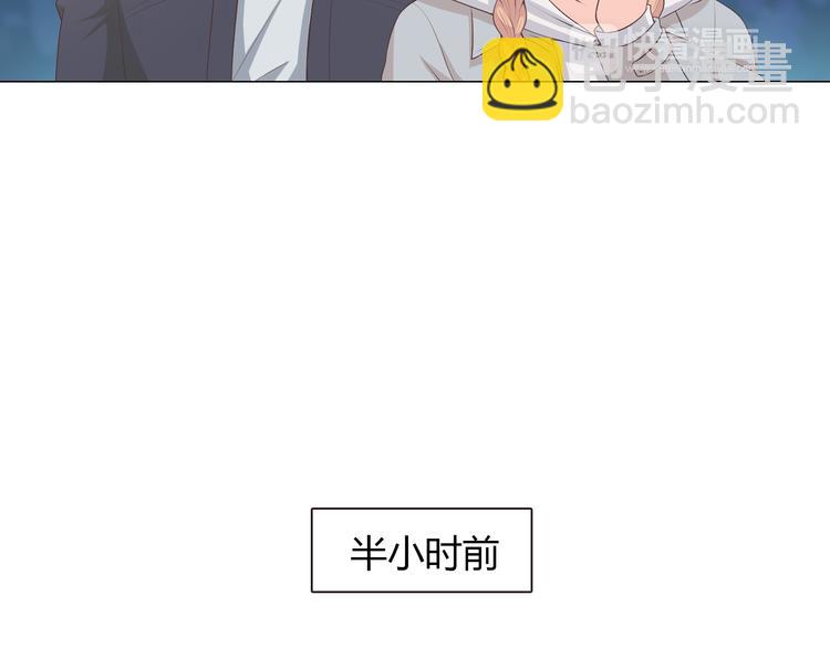 《你好！筋肉女》第55话 偷看穆晨洗澡好尴尬…… 第6页