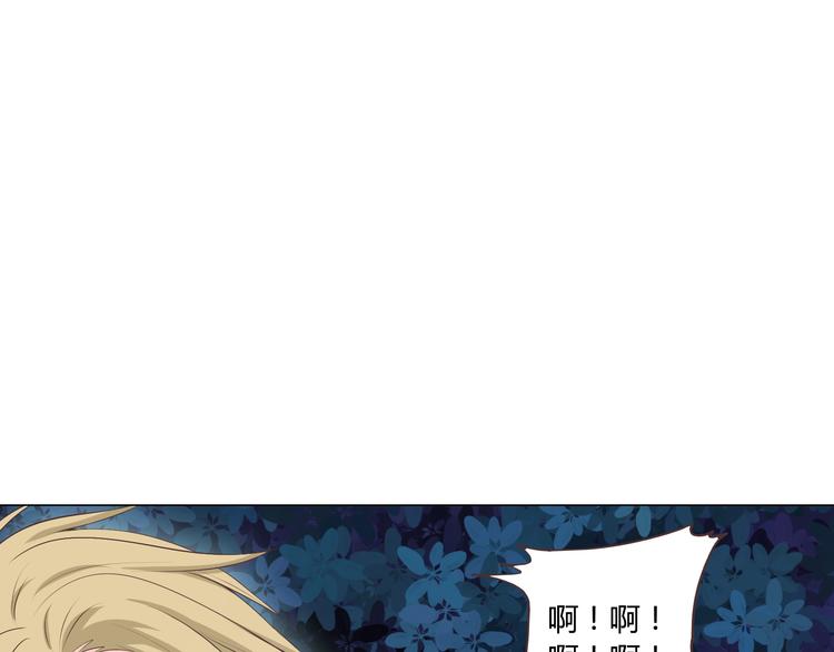 《你好！筋肉女》第55话 偷看穆晨洗澡好尴尬…… 第7页
