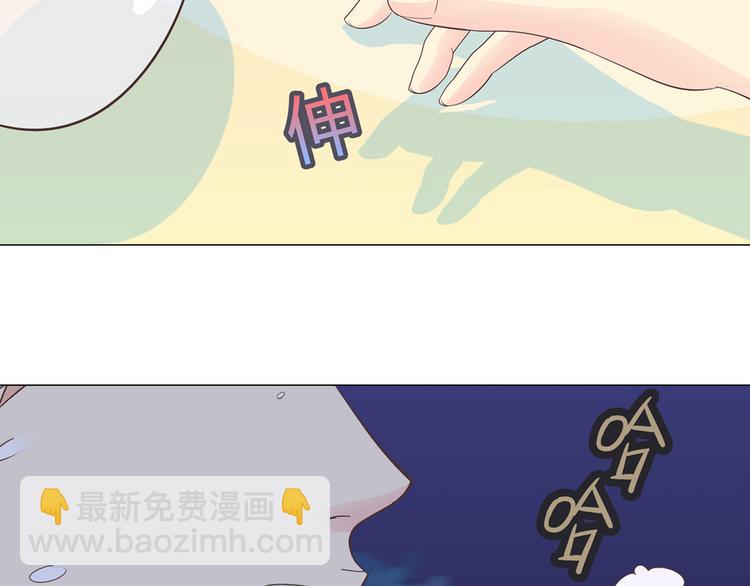 《你好！筋肉女》第61话 你们两个竟然做了这种事…… 第14页