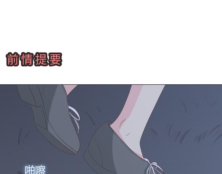 《你好！筋肉女》第61话 你们两个竟然做了这种事…… 第1页