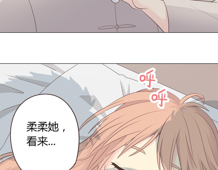《你好！筋肉女》第61话 你们两个竟然做了这种事…… 第24页