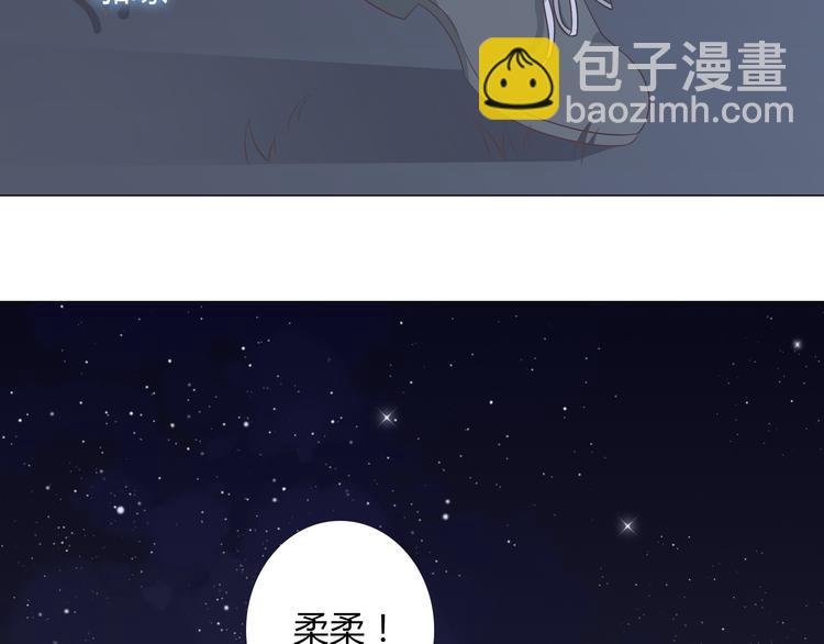 《你好！筋肉女》第61话 你们两个竟然做了这种事…… 第2页