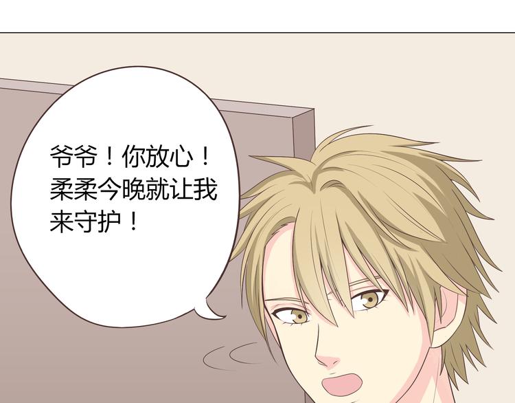 《你好！筋肉女》第61话 你们两个竟然做了这种事…… 第34页