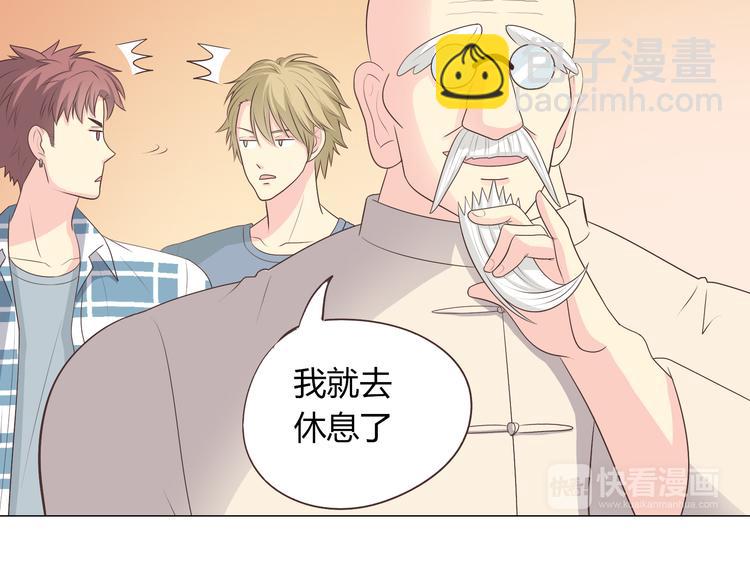 《你好！筋肉女》第61话 你们两个竟然做了这种事…… 第38页