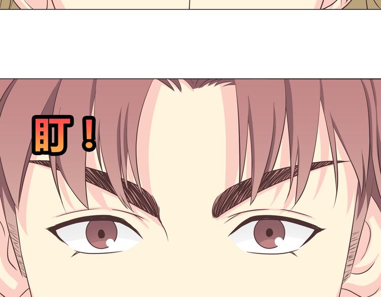 《你好！筋肉女》第61话 你们两个竟然做了这种事…… 第42页