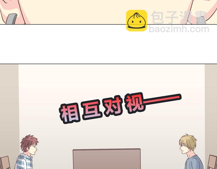 《你好！筋肉女》第61话 你们两个竟然做了这种事…… 第43页