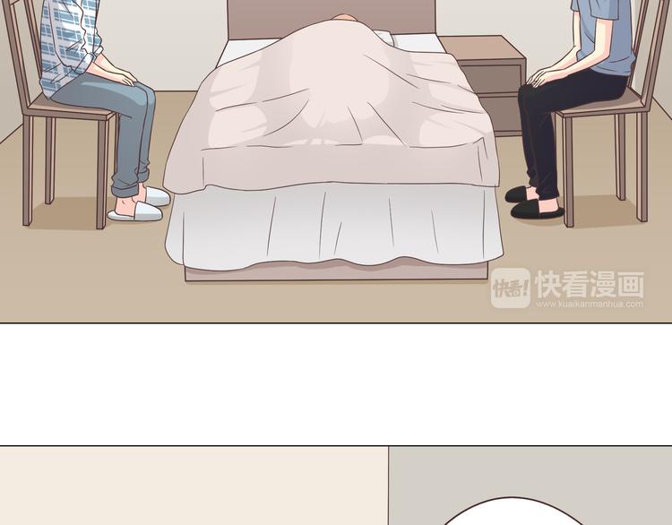 《你好！筋肉女》第61话 你们两个竟然做了这种事…… 第44页