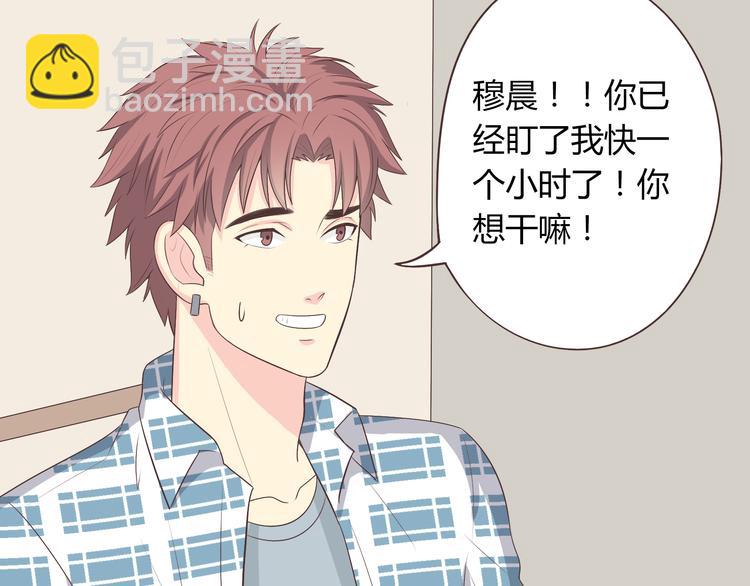《你好！筋肉女》第61话 你们两个竟然做了这种事…… 第45页