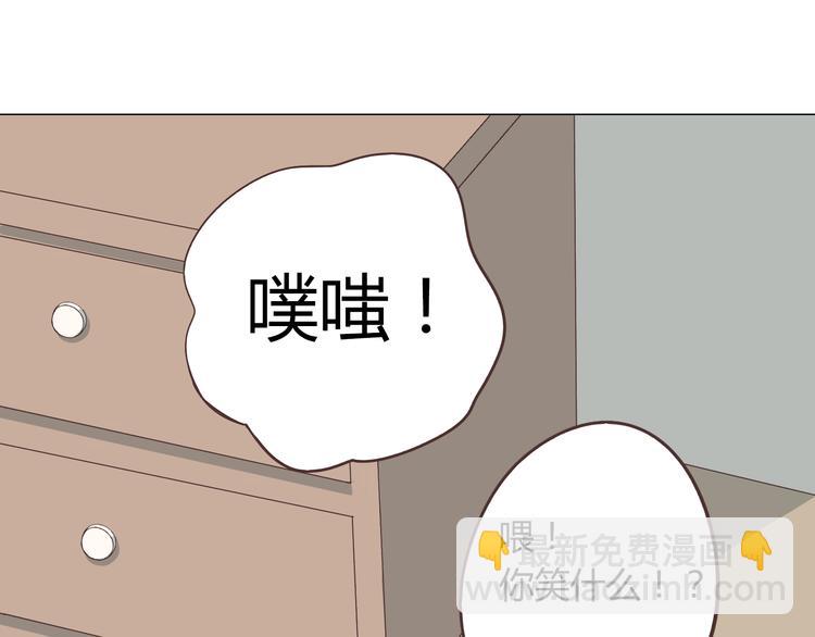 《你好！筋肉女》第61话 你们两个竟然做了这种事…… 第48页