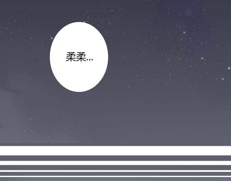 《你好！筋肉女》第61话 你们两个竟然做了这种事…… 第4页