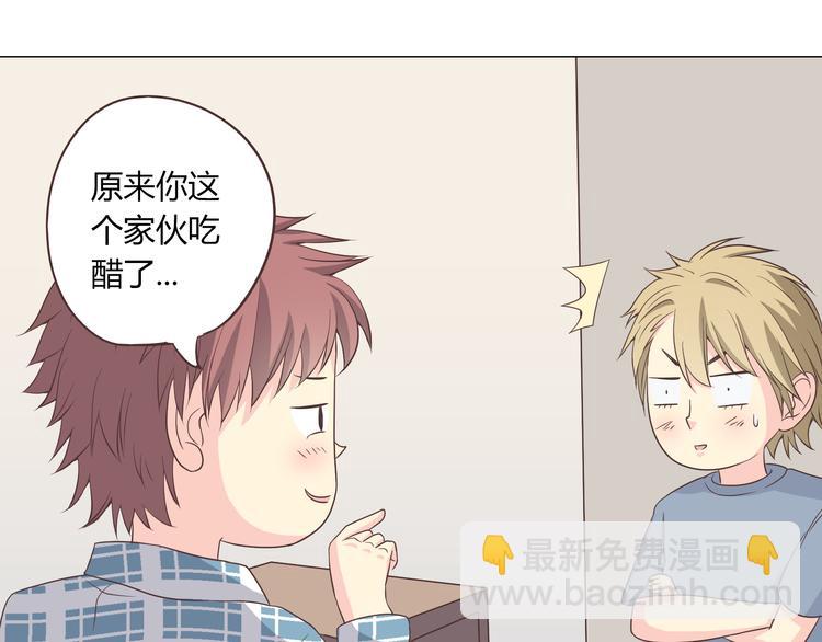 《你好！筋肉女》第61话 你们两个竟然做了这种事…… 第50页