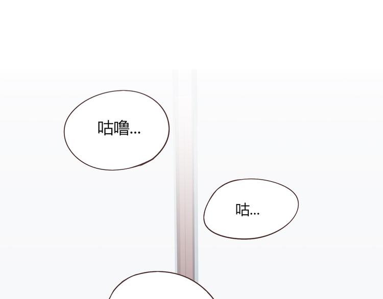 《你好！筋肉女》第61话 你们两个竟然做了这种事…… 第7页
