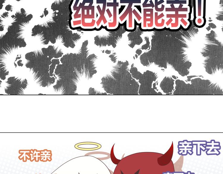 《你好！筋肉女》第60话 我的心早就给了你 第12页