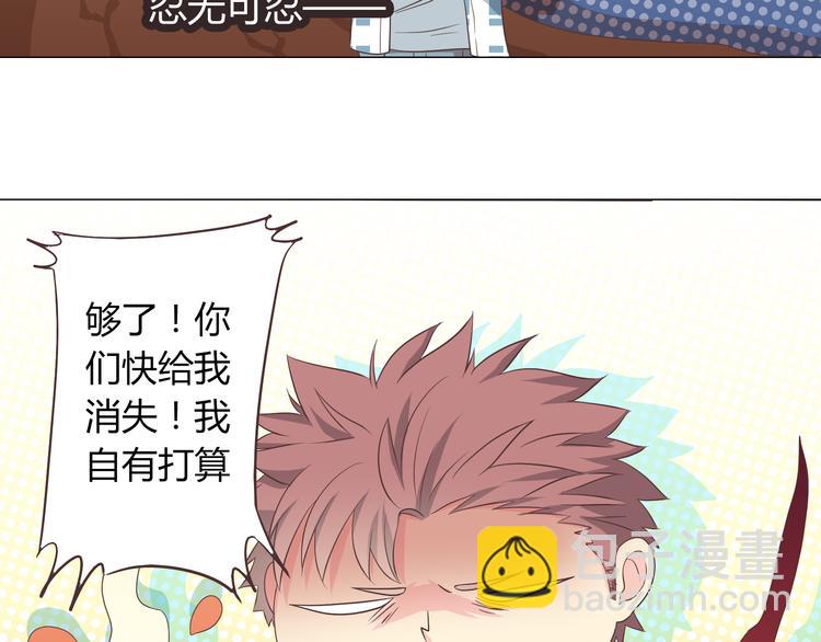 《你好！筋肉女》第60话 我的心早就给了你 第14页