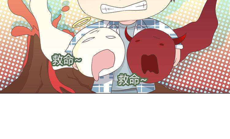 《你好！筋肉女》第60话 我的心早就给了你 第15页