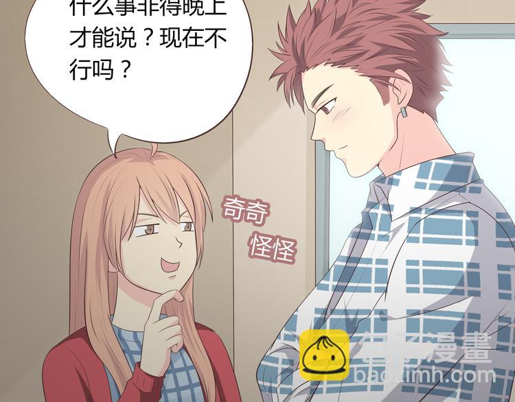 《你好！筋肉女》第60话 我的心早就给了你 第18页