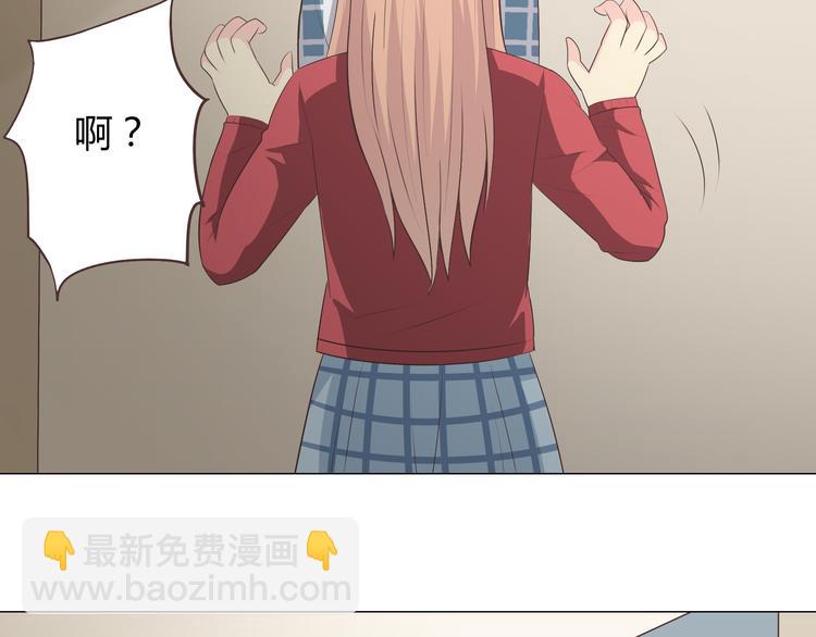 《你好！筋肉女》第60话 我的心早就给了你 第22页