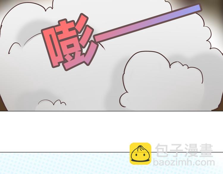 《你好！筋肉女》第60话 我的心早就给了你 第25页