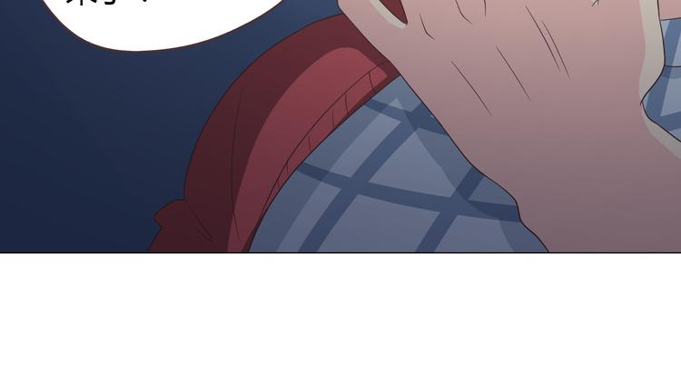 《你好！筋肉女》第60话 我的心早就给了你 第29页